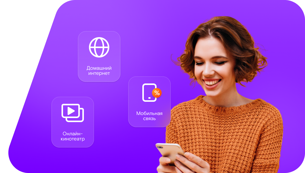 Промо-тарифы Ростелеком в&nbsp;деревня Лохани (Нижегородская область)